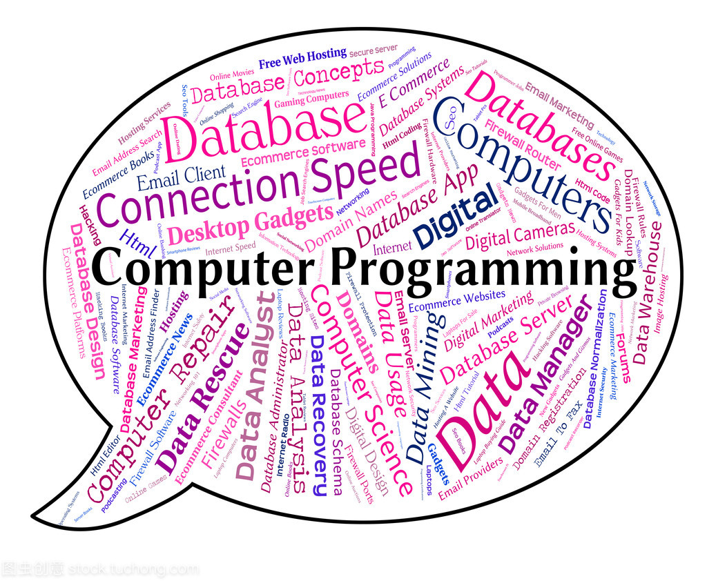 計算機軟件開發及應用 創新與發展的核心驅動力