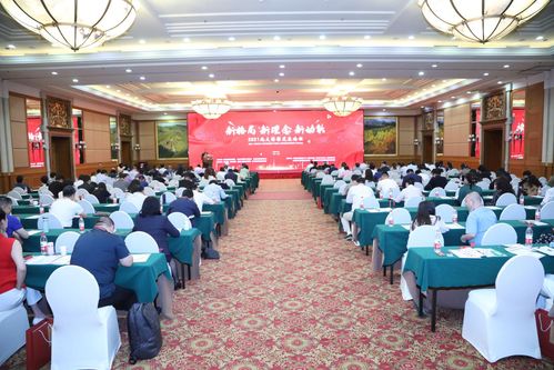 2021北大博雅發展論壇圓滿落幕 聚焦計算機軟件開發與應用，推動產學研融合