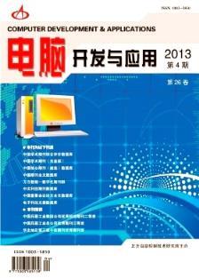 計算機期刊投稿指南 查重、費用與研究方向